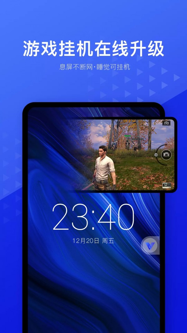 root׿Ѱ V4.1.1
