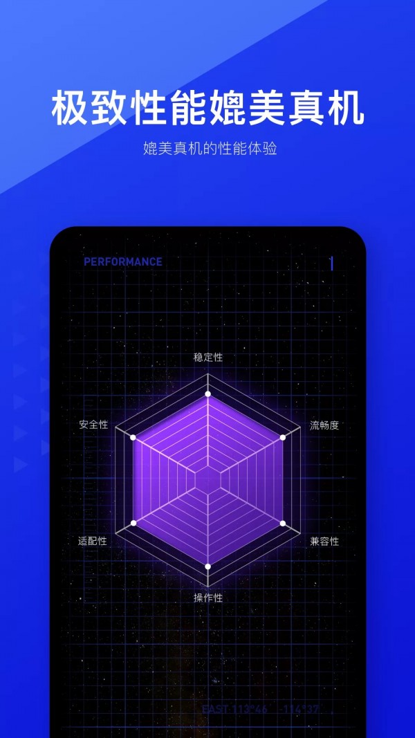 root׿Ѱ V4.1.1