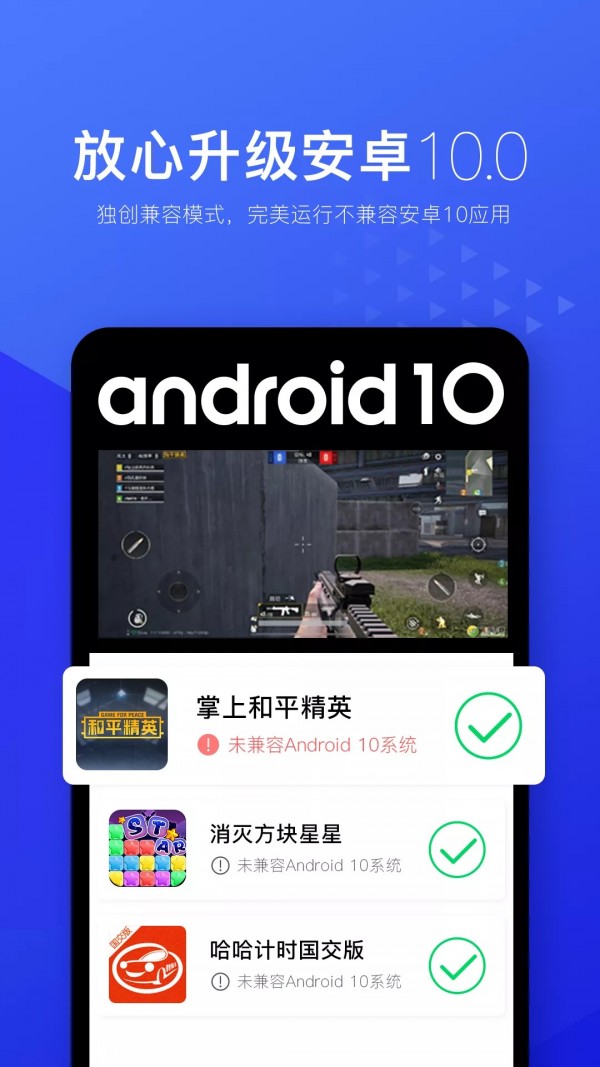 root׿Ѱ V4.1.1