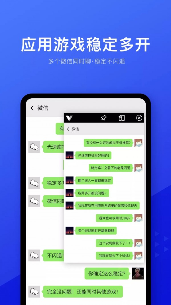 root׿Ѱ V4.1.1