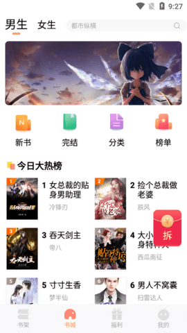 ¶鰲׿ V2.3.0