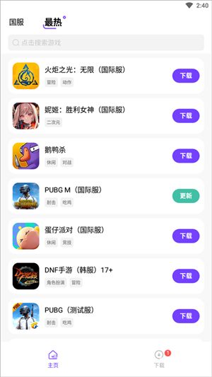 漣Ӱ׿ V1.0.4