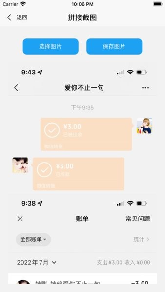 ׽ͼ2׿Ѱ V1.2.2