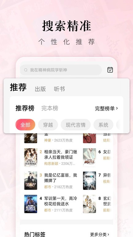 鰲׿ V6.3.5