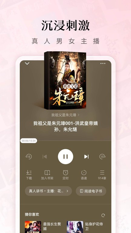 鰲׿ V6.3.5