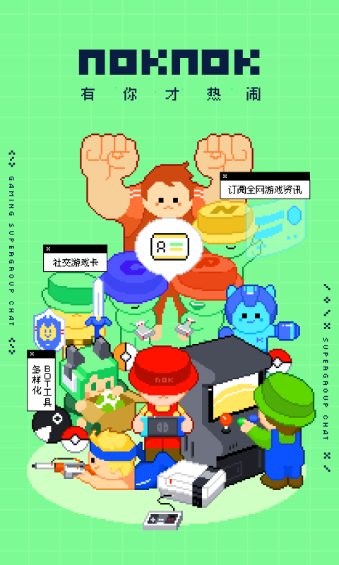 noknokϷ׿ V0.8.3.96
