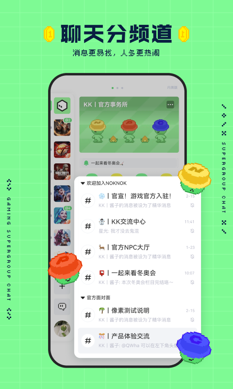 noknokϷ׿ V0.8.3.96