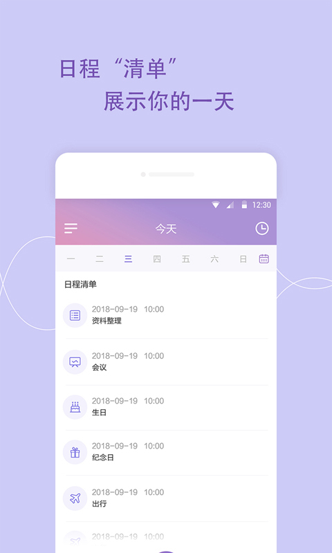 ճ̹ܼҰ׿ V1.2.4