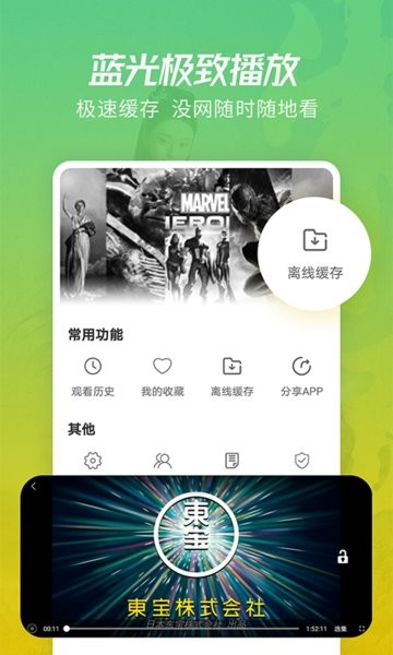 ӰӴȫ׿ٷ V1.2.4