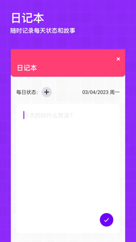 ʱ׿ V1.6.2