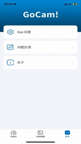 gocam׿ V1.0