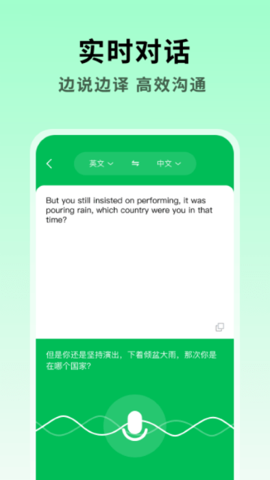 ȫܷʦ׿ V1.0.6
