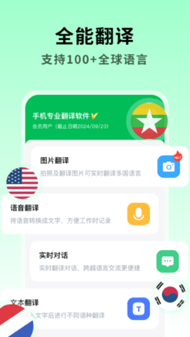 ȫܷʦ׿ V1.0.6