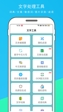 ๦ܰٱ䰲׿ٷ V1.1.1