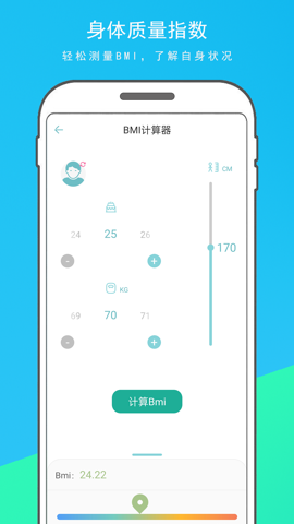 ๦ܰٱ䰲׿ٷ V1.1.1