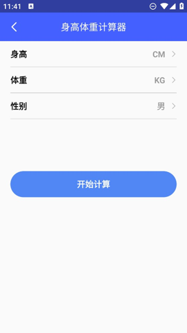 ʺٱ䰲׿ V1.0.3