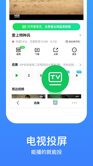 ӰӴȫ׿ٷ V7.4.7