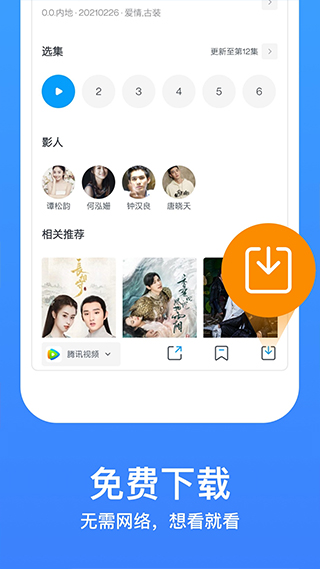 ӰӴȫ׿ٷ V7.4.7