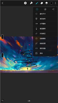 huion sketch׿Ѱ V3.3.0