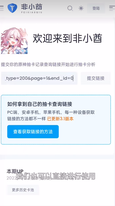 yuanshenlink׿ V1.2.4