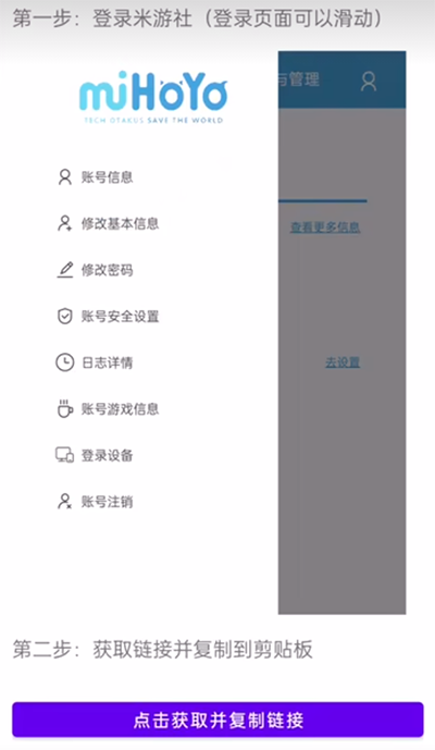 yuanshenlink׿ V1.2.4