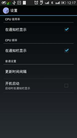 CPUǰ׿ V6.23