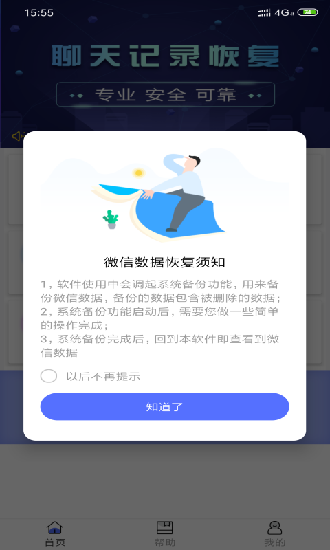 ٻָ鰲׿ V3.8