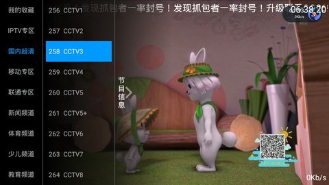 TVֱ׿Ѱ V4.1.2