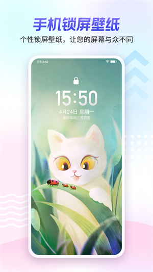 360ֽ׿ֻ V2.3.0