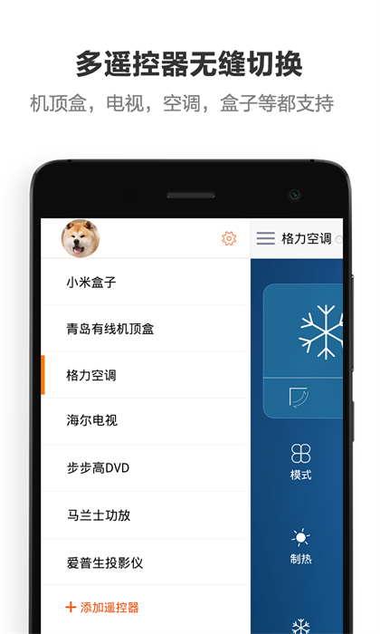 ңذ׿ٷ V4.1.2