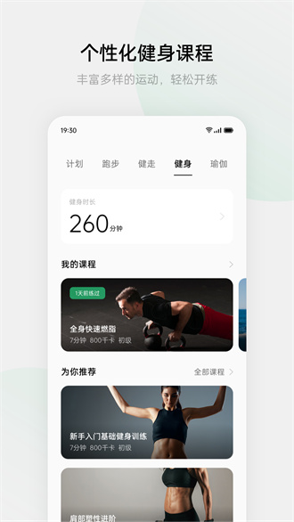 ̫oppoֱ׿ V3.36.8