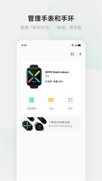 ̫oppoֱ׿ V3.36.8