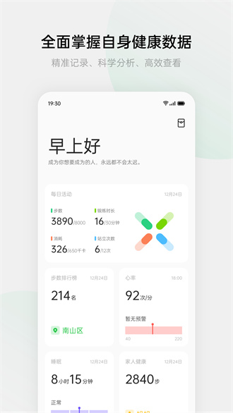 ̫oppoֱ׿ V3.36.8