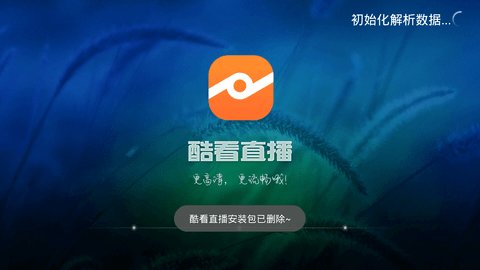 ῴֱtv׿ٷ V4.1.2