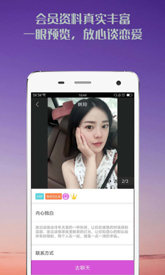 ͬ콻Ѱ׿ V2.7.0