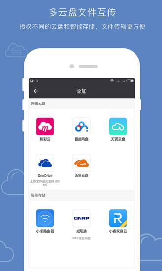 ưҰ׿ V4.0.4