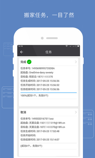 ưҰ׿ V4.0.4