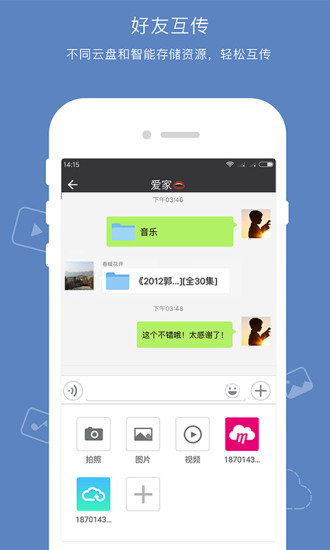 ưҰ׿ V4.0.4