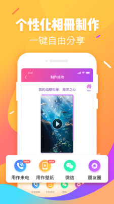 ᰲ׿ V6.9.6.1