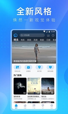 簲׿Ѱ V4.2.0