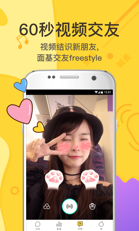 ŵ绰׿ V6.3.3