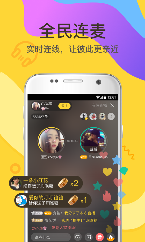 ŵ绰׿ V6.3.3