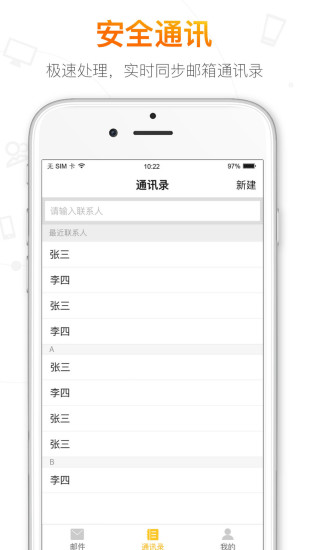 Ѻ䰲׿ V2.2.8