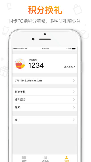 Ѻ䰲׿ V2.2.8