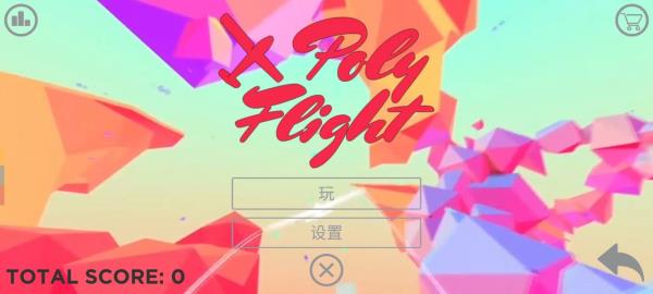 PolyFlight׿ V1.0.7