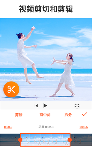 YouCutƵ׿ V1.790.1345