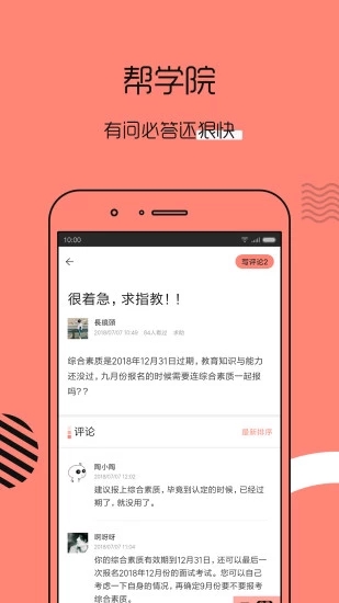 ʦﰲ׿ V5.0.5