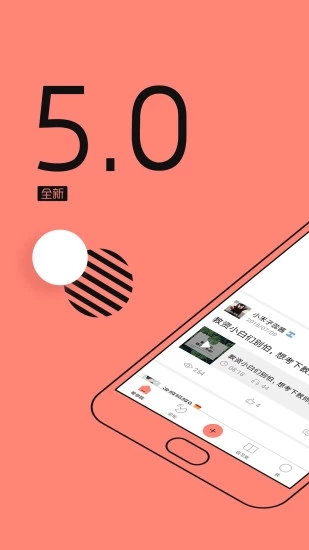 ʦﰲ׿ V5.0.5