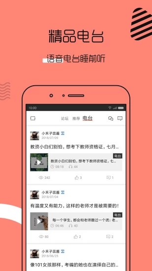 ʦﰲ׿ V5.0.5