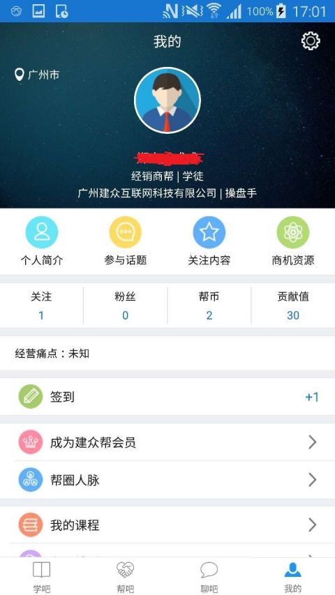 ڰﰲ׿ V2.0.5